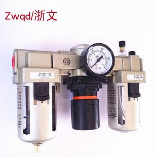 QAR 气源处理三联件过滤器QAC3000 QAF QAL调压减压阀 02D