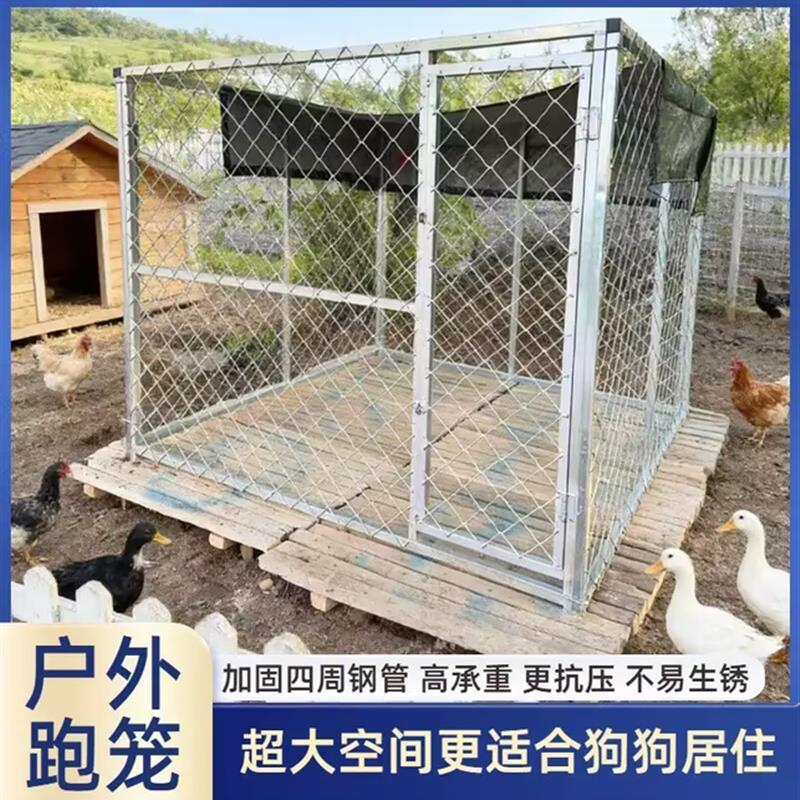 新款中大型犬狗笼家用犬舍移动围栏猛犬跑笼加粗加厚可拆卸养殖笼