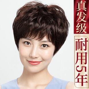 假发女全头套短发日常真人发丝卷发全真发假发套妈妈款中老年女士