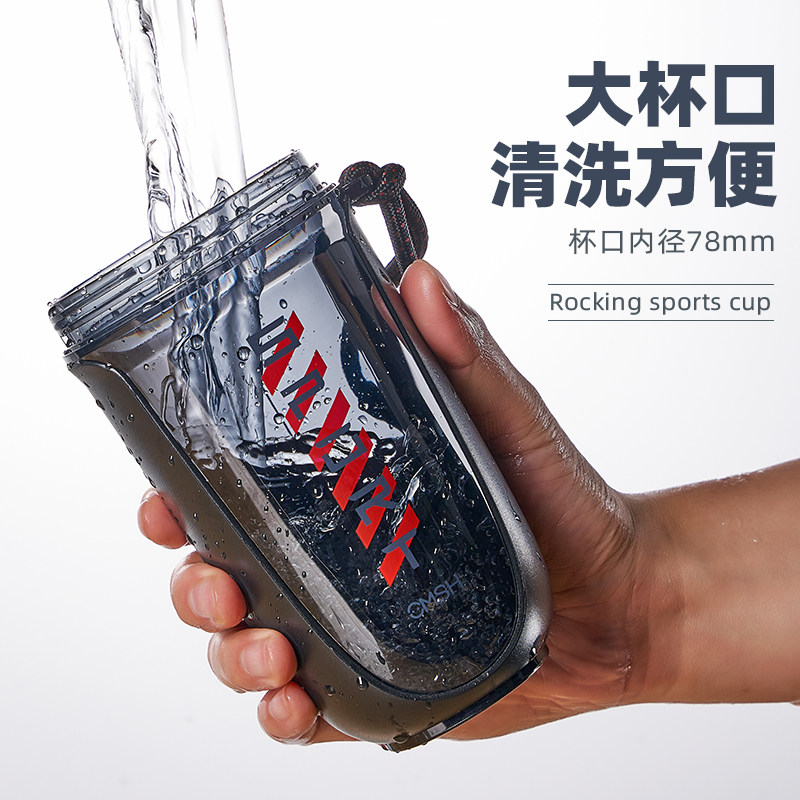 北欧风格健身蛋白摇粉水杯 590ml刻度搅拌奶昔杯 送不锈钢搅拌球
