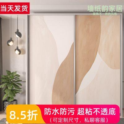 衣柜门贴纸民宿卧室家用移动门推拉门创意北欧风改造换色翻新贴画