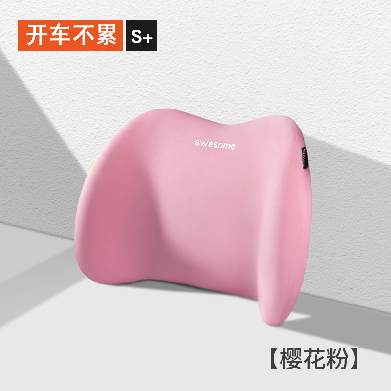 汽车腰靠腰垫车靠背垫车载腰枕驾驶座椅腰托腰部支撑车用靠垫护腰