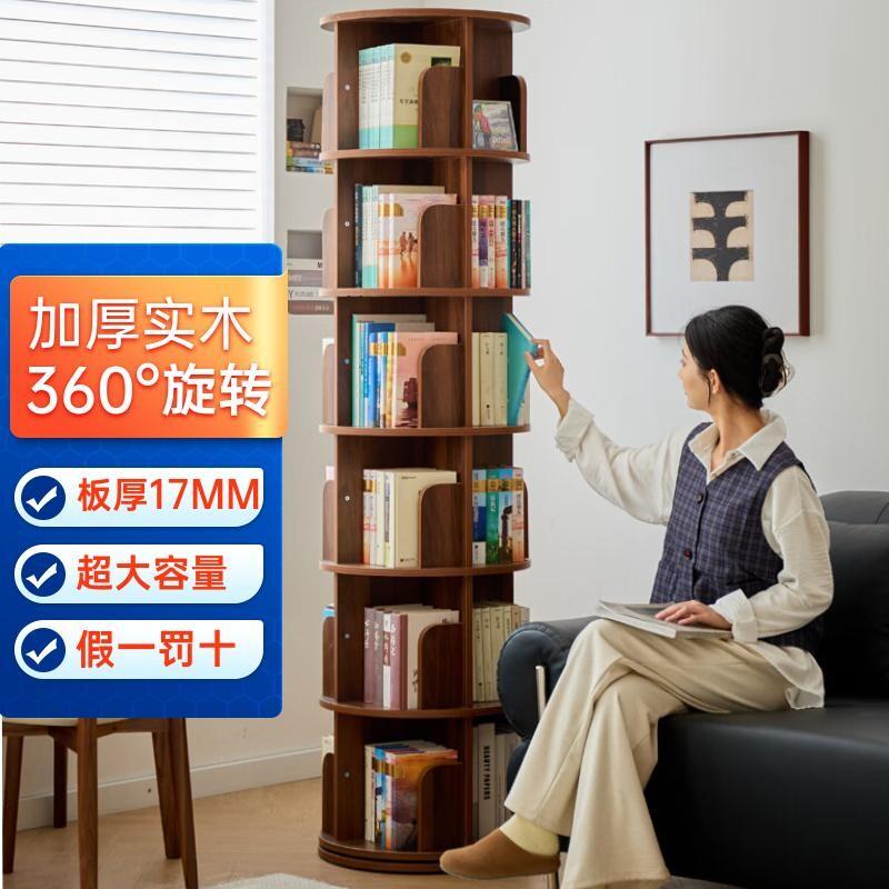 旋转书架实木书架书柜落地客厅置物架卧室转角移动书架立式书架