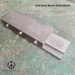 45号钢燕尾槽无路滑块单字导轨可焊拖滑直线工作台可定制