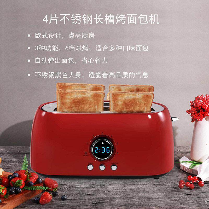 多士炉早餐机多功能四合一欧式烤面包全自动家用不锈钢吐司机正品