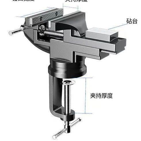 桌虎钳小型迷你台虎钳家用多功能桌面小台钳万向旋转木工专用