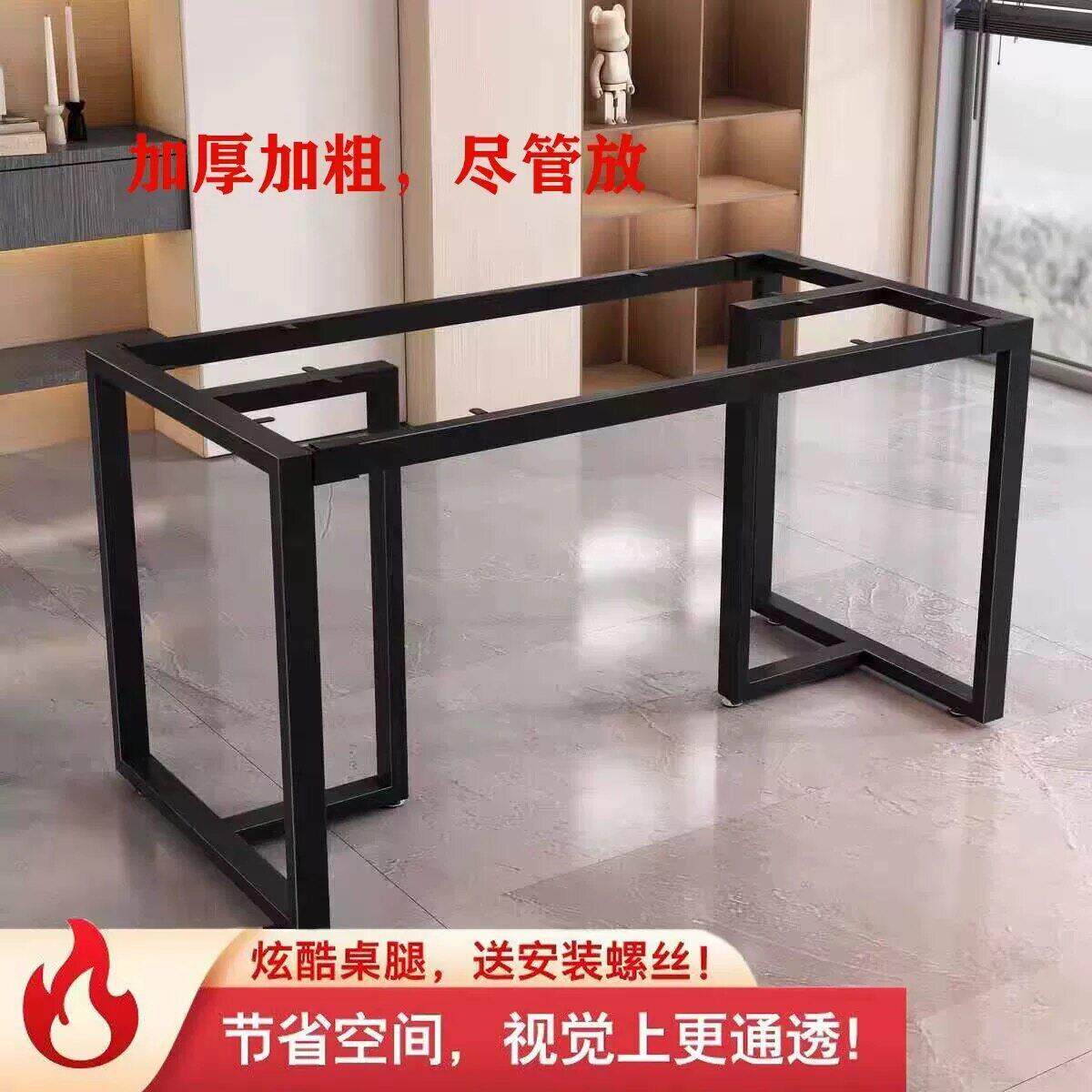 铁艺桌腿支架桌子凳子腿金属吧台支撑柱脚架腿餐桌腿书桌岛台