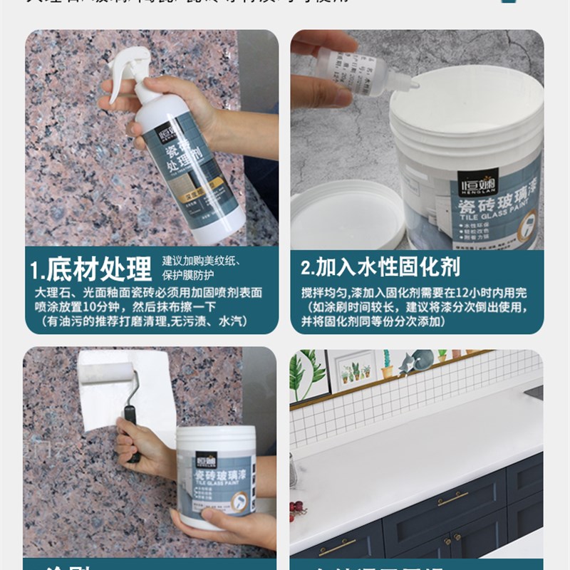 大理石灶台瓷砖厨房贴纸自粘台面保护膜瓷砖贴贴膜石英石墙贴专用
