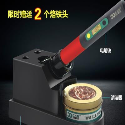 CXG/创新高C60w恒温电烙铁套装电子维修家用电焊笔可调温电洛铁工