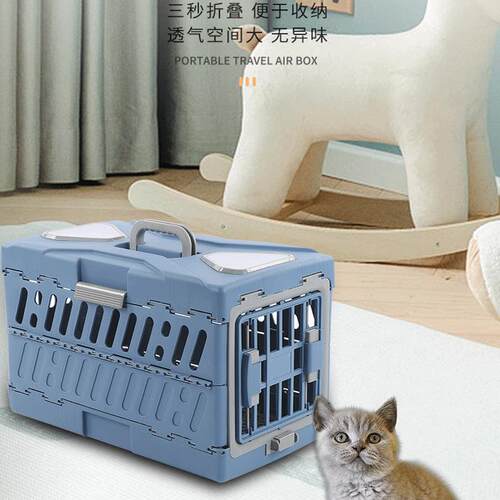 大容量宠物航空箱可折叠狗猫外出手提便携箱坐车载托运狗笼小型犬