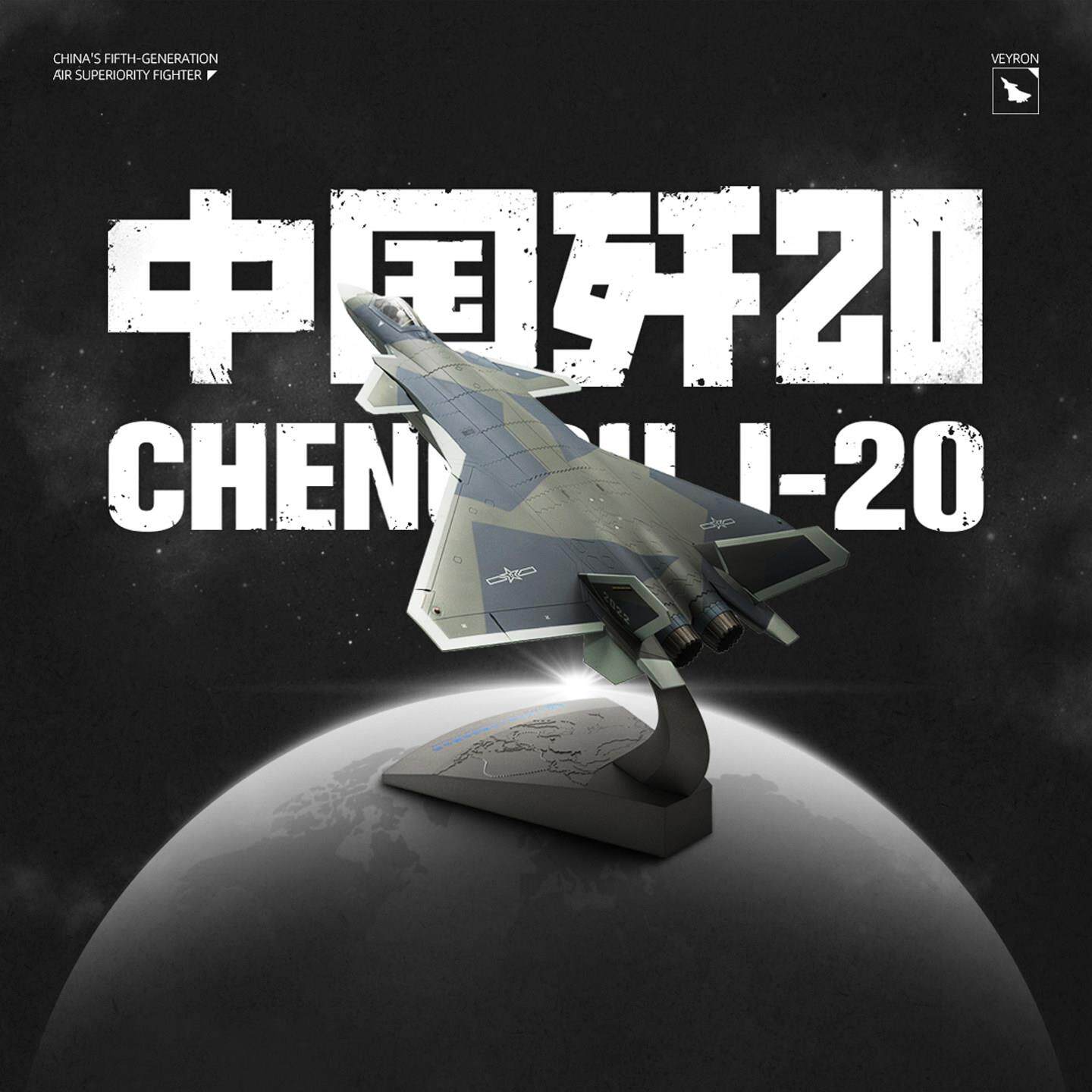 【爆品】HK中航空工业官方J20j20歼20战 斗机珠海航展航模模型礼