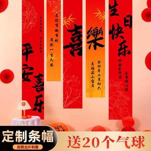 饰龙宝宝用品女孩挂布背景墙挂布条幅 周岁生日布置男孩派对场景装