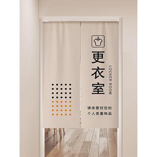 采购产品定制门帘，隔墙窗帘，试衣间窗帘，商场浴室窗帘，免打孔