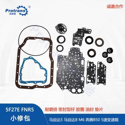 适用马自达5M6奔腾B50变速箱5F27E FNR5波箱大修理包小修包摩擦片