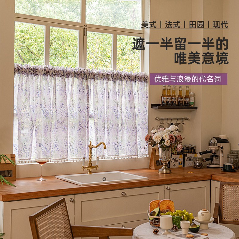 紫色法式纱帘厨房半帘短帘高级蕾丝轻奢卧室飘窗纱窗户遮挡帘窗帘