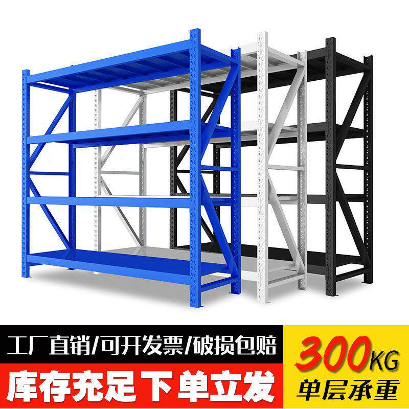 重型仓储置物架组装 蓝色冷轧钢制货架 可定制空间优化储物架