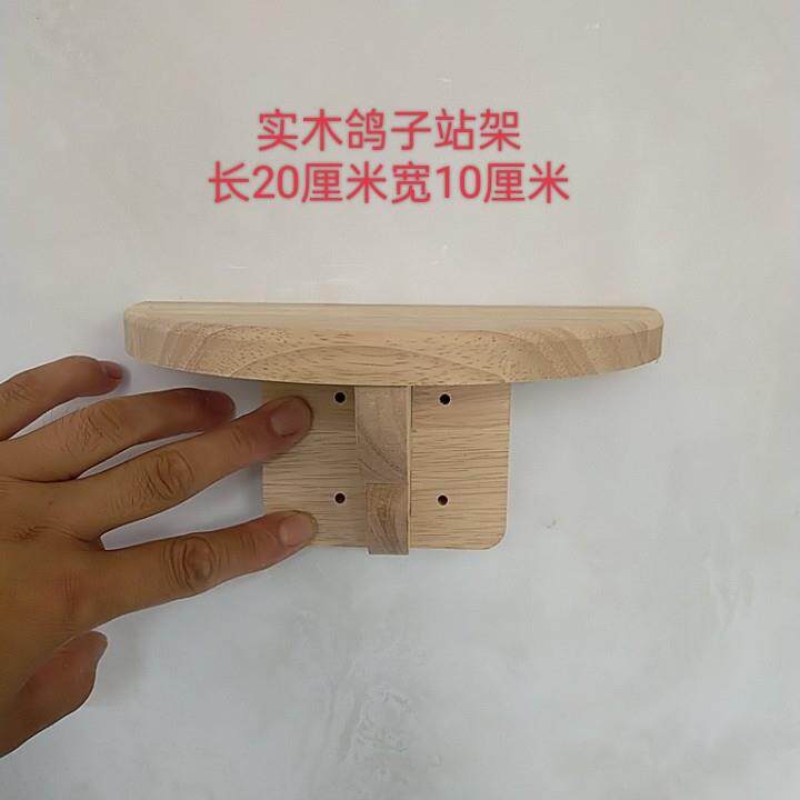10个实木鸽子站架栖架鸽子窝包邮鸽舍鸟窝信鸽赛鸽半圆支架巢箱