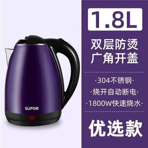 电热水壶304不锈钢家用双层电烧水壶泡茶煮水壶1.8L大容量