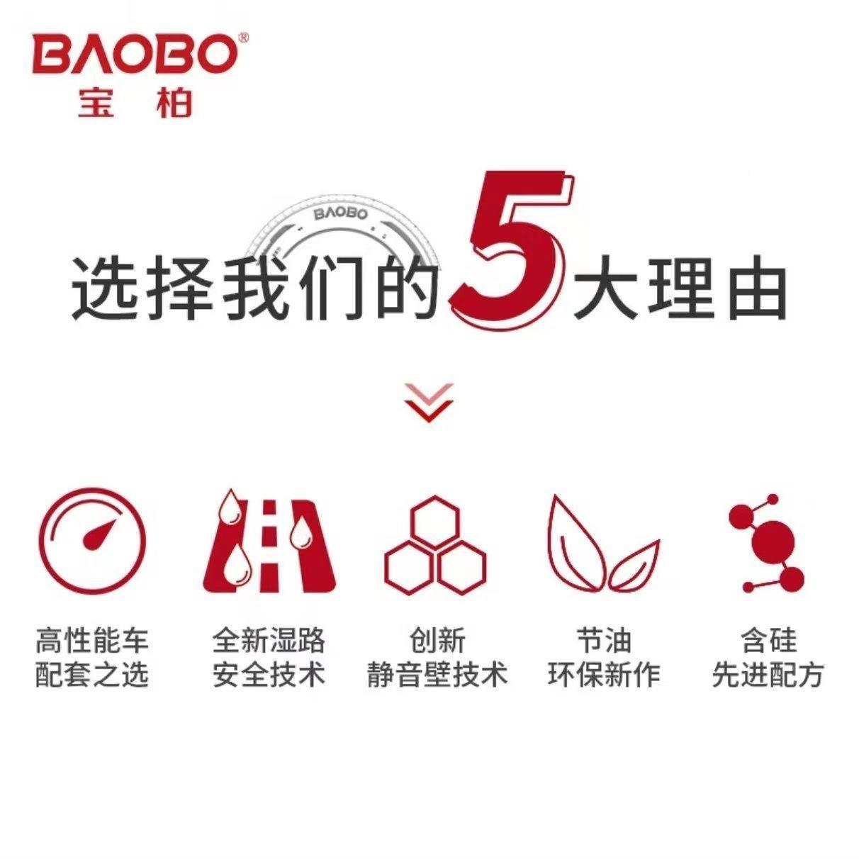 定制静音轮胎安全全新耐用济汽车19520521522516寸经17寸8寸119寸