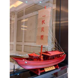 江南水乡帆船模型木船渔船遮阳篷船中式古玩绍兴家装小渔船