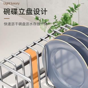 304不锈钢碗架单层晾滤水碗架家用台面水池碗盘沥水架碗筷收纳盒