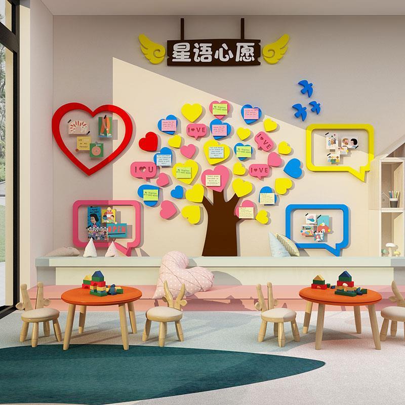 幼儿园班级环创主题教室布置装饰文化创意心愿墙面许愿树留言布置
