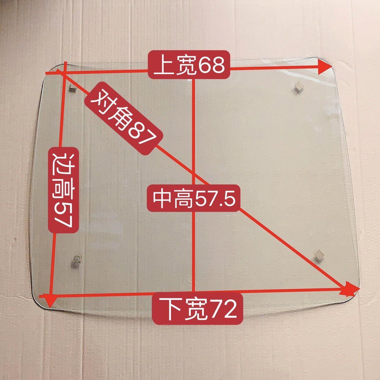 电动三轮车前挡风钢化玻璃快递车简易车棚钢化玻璃