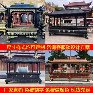 寺庙铸铁烧大香炉室外户外黄铜大型长方形大号特大号祠堂庙上香炉