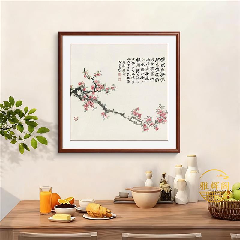 兰花图餐厅挂画茶室书房中式梅花牡丹装饰画客厅玄关走廊花草壁画