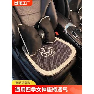 凉坐垫夏四季 汽用垫车通季 女神冰丝座椅垫屁股垫腰靠一体单片女神