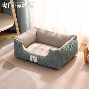 通用猫垫子沙发睡觉用狗狗泰迪床宠物用品 猫窝冬天保暖可拆洗四季