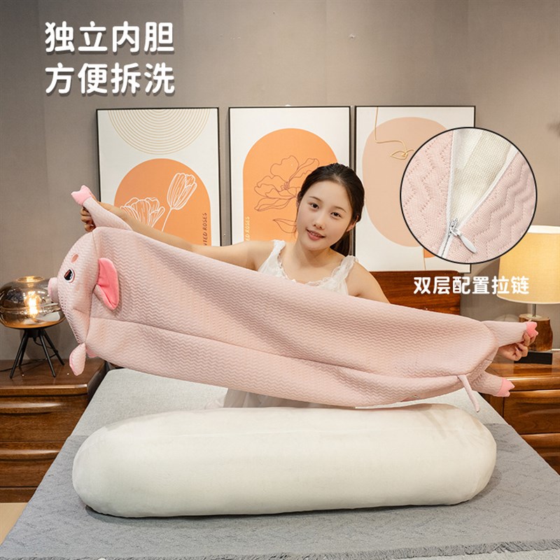 冰丝长条枕抱女生睡觉床上夹腿侧睡枕头床头靠枕靠垫孕妇抱睡专用