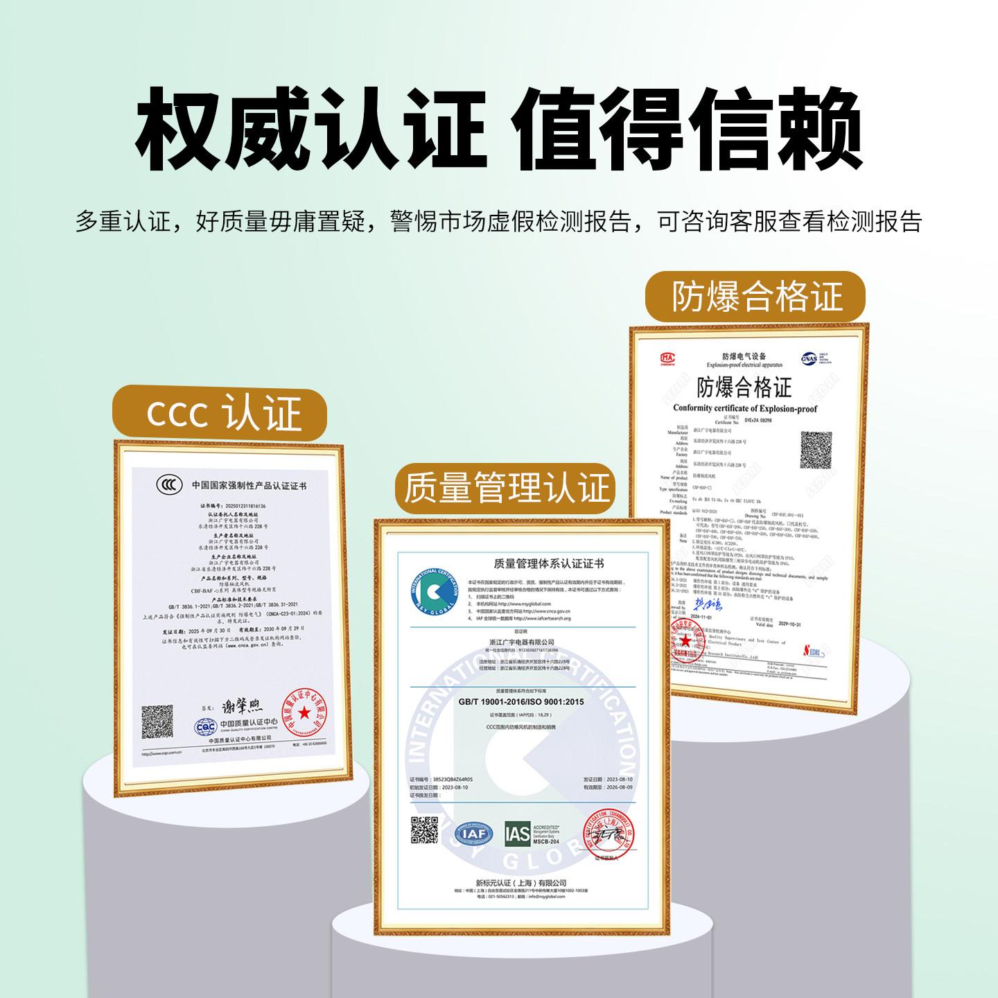 国标CBF/BAF防爆管道轴流式风机隔爆220v岗位式380v工业消防CT4等