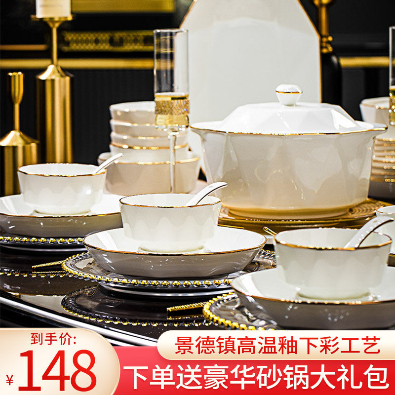 2026新款釉下彩碗碟套装家用轻奢景德镇陶瓷骨瓷乔迁餐具套装碗盘