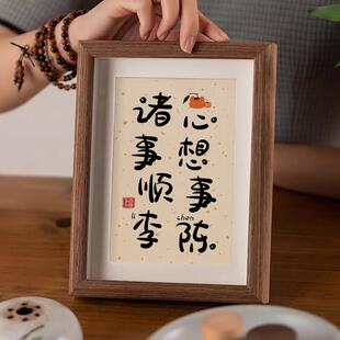 姓氏相框定制办公桌布置工位装饰入户玄关摆件入职离职礼物送同事