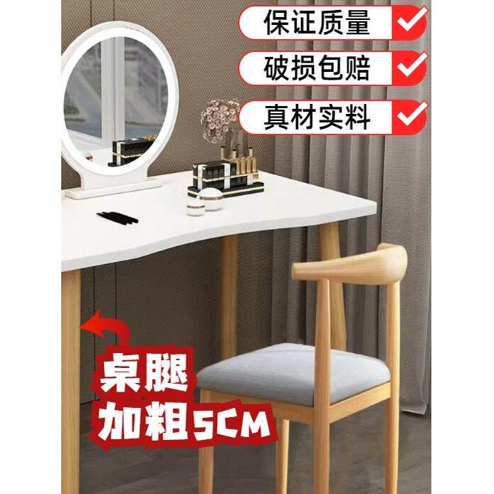 现代家庭梳妆台组合成套轻化妆镜梳妆台轻豪华梳妆台女孩卧室