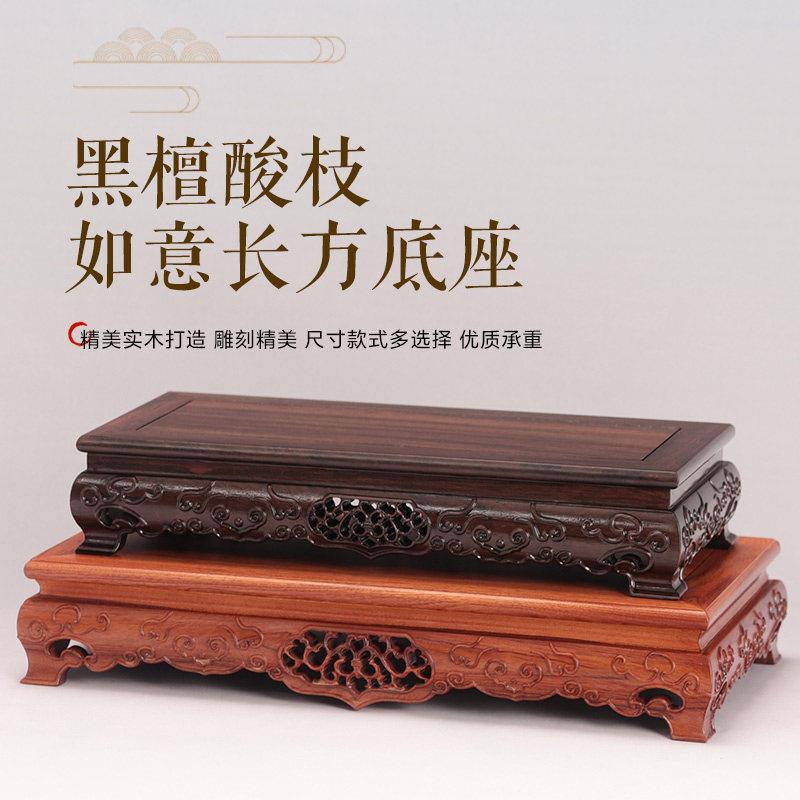 实木正方长方底座花盆盆景鱼缸摆件古董陶瓷玉器石头佛像财神底座