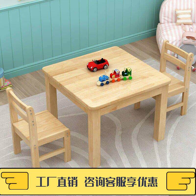 全实木儿童学习桌椅幼儿园桌子儿童课桌椅套装家用学习早教小书桌