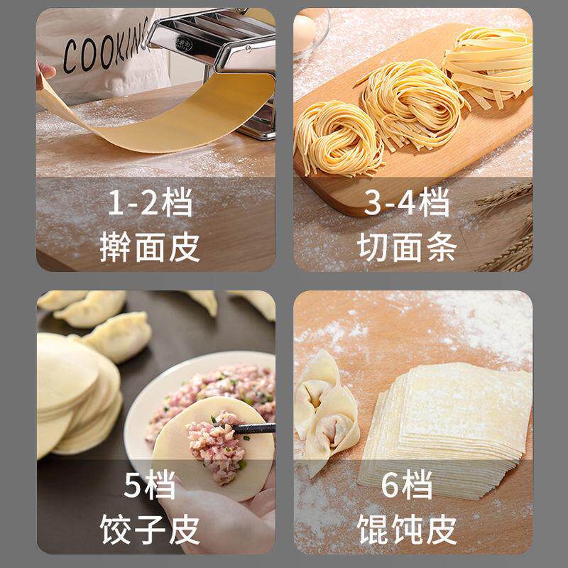 家用不锈钢面条机小型多功能压面机手动不锈钢擀面机饺子馄饨皮