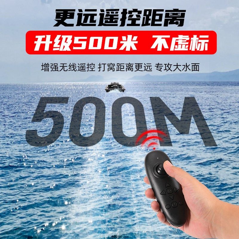 12v大功率高速打窝船新款快艇遥控船伏钓鱼专用拉网下网拖钩送饵