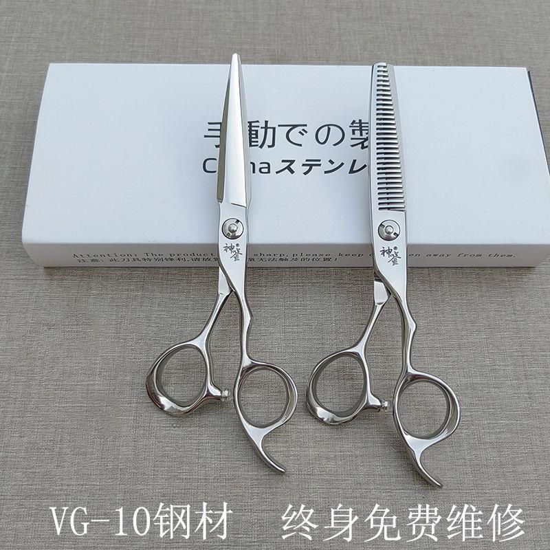 火匠神鉴理髲美发剪刀发型师专业用平牙无痕打薄大鱼骨发廊理髲店