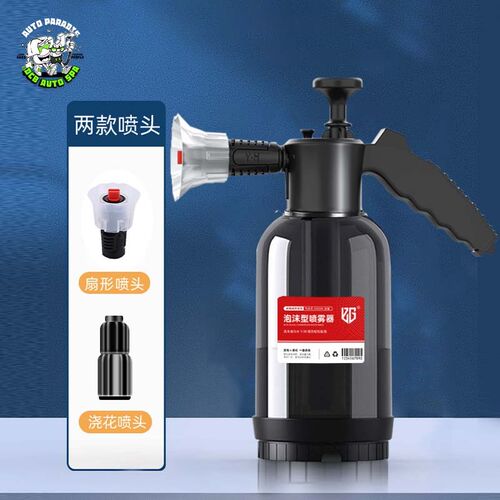 MOJESS洗车泡沫喷壶机车汽车清洁套装 PA泡沫洗车液与水蜡去污工