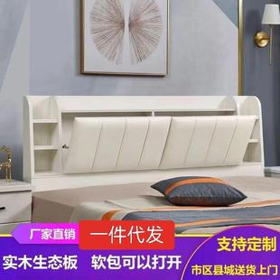实木床头软包靠背板落地单独储物多功能1.8定制榻榻米科技布床头
