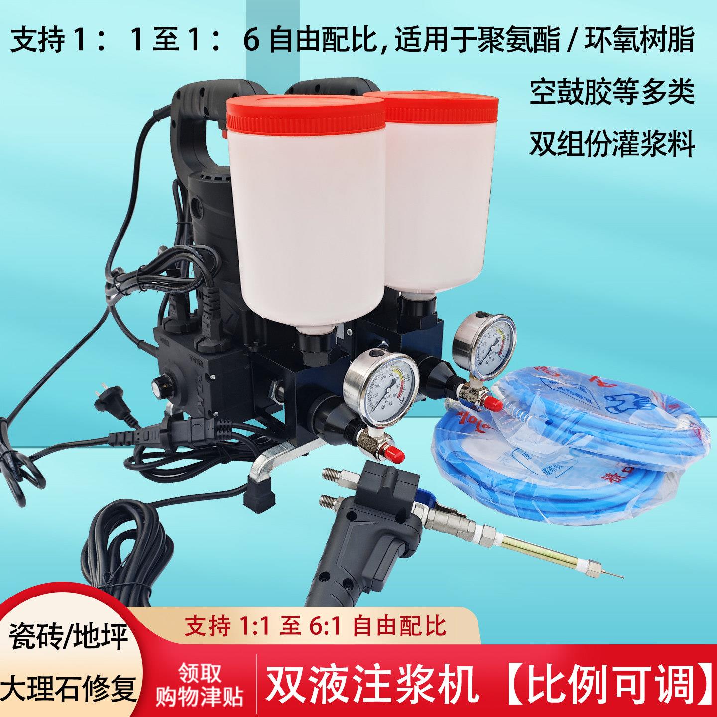 环氧树脂灌注机双液高压注浆机双组份空鼓泵调比例灌浆堵漏打针机