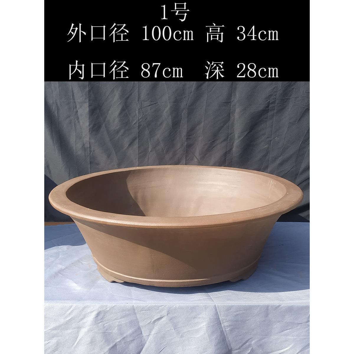 宜兴紫砂盆景超大轻圆形盆栽植物1m盆景黄杨木金蛋大圆形套装