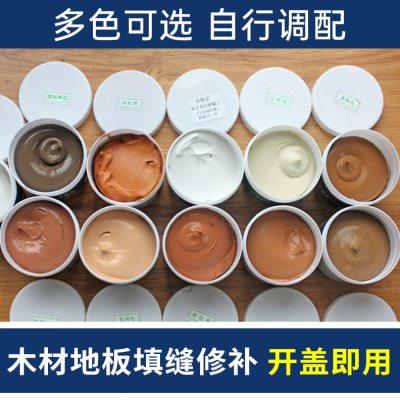 木器修补腻子 木工补钉眼腻子膏实木家具木门木头修复 水性原子灰