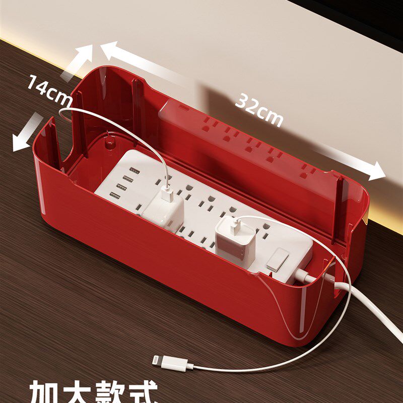 插排收纳置物架数据线收纳盒多功能家用充电器线桌面储物盒可移动