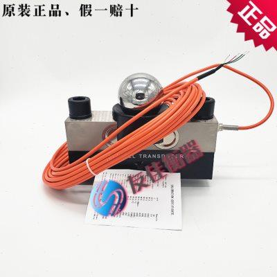 地磅称重传感器20T30T40T吨电子秤配件耀华数字XK3190DS3DS8配件