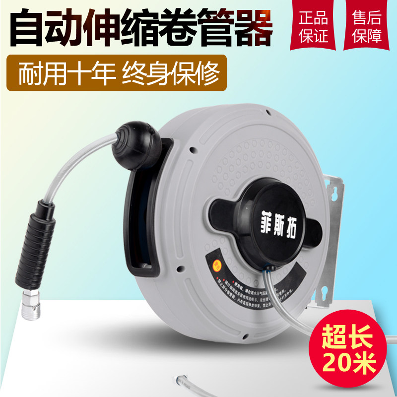 自动伸缩卷管器高强度PU包纱气管气动工具气鼓水鼓电鼓绕管器25米