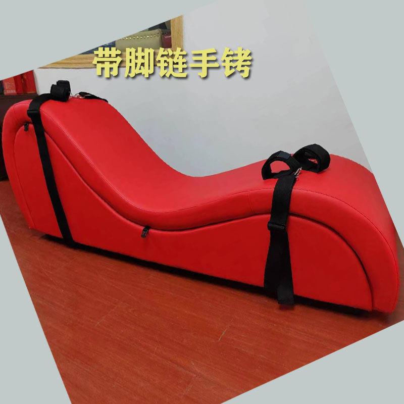 情侣多功能S型沙发懒人沙发调情双人沙发省力体位合欢椅贵妃躺椅